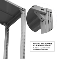 Полка ТСУ 1000/800/300 с кронштейнами, набор HV Market