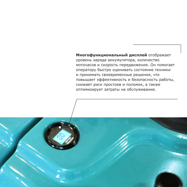 Самоходная тележка с платформой PROLIFT PRO SRT25 li-ion HV Market