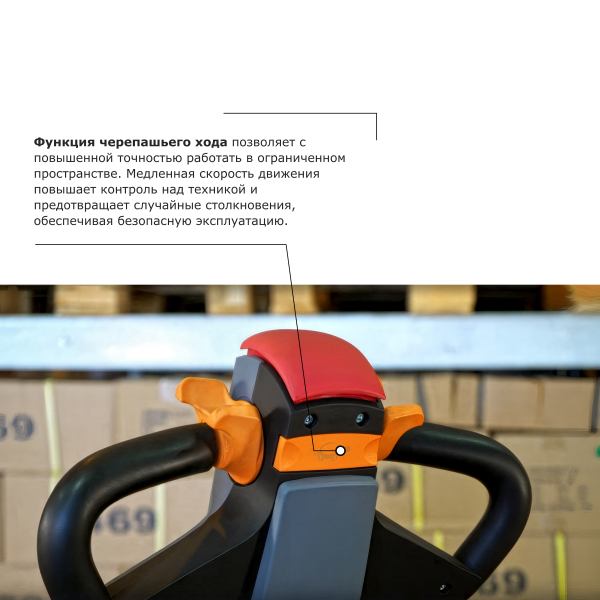 Самоходная тележка с платформой PROLIFT PRO SRT25 li-ion HV Market