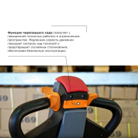 Самоходная тележка с платформой PROLIFT PRO SRT25 li-ion HV Market