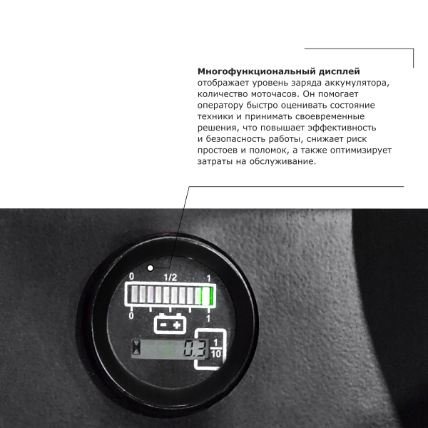 Самоходная тележка с местом оператора сидя PROLIFT PRO DRT20 HV Market