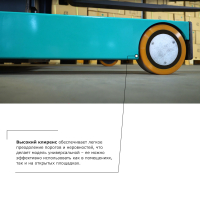 Штабелер с выдвижной мачтой (мини-ричтрак) PROLIFT PRO MRV 1645 HV Market