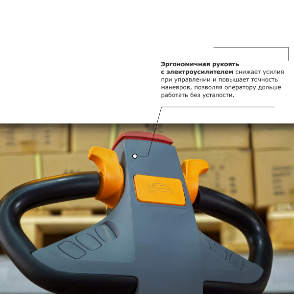 Штабелер с выдвижной мачтой (мини-ричтрак) PROLIFT PRO MRV 2045