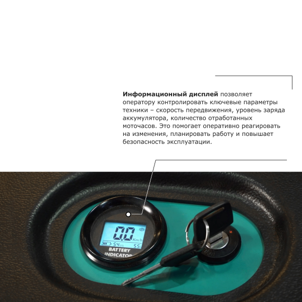 Штабелер с выдвижной мачтой (мини-ричтрак) PROLIFT PRO MRV 2045