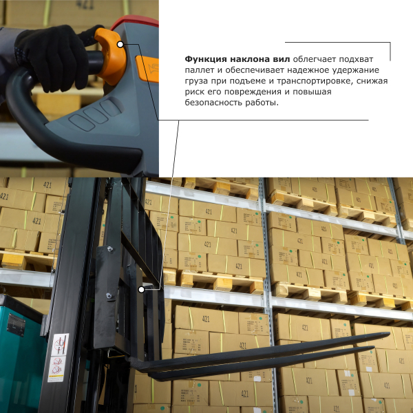 Штабелер с выдвижной мачтой (мини-ричтрак) PROLIFT PRO MRV 1530 li-ion